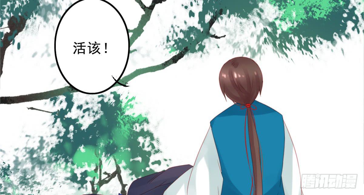 相思骨158