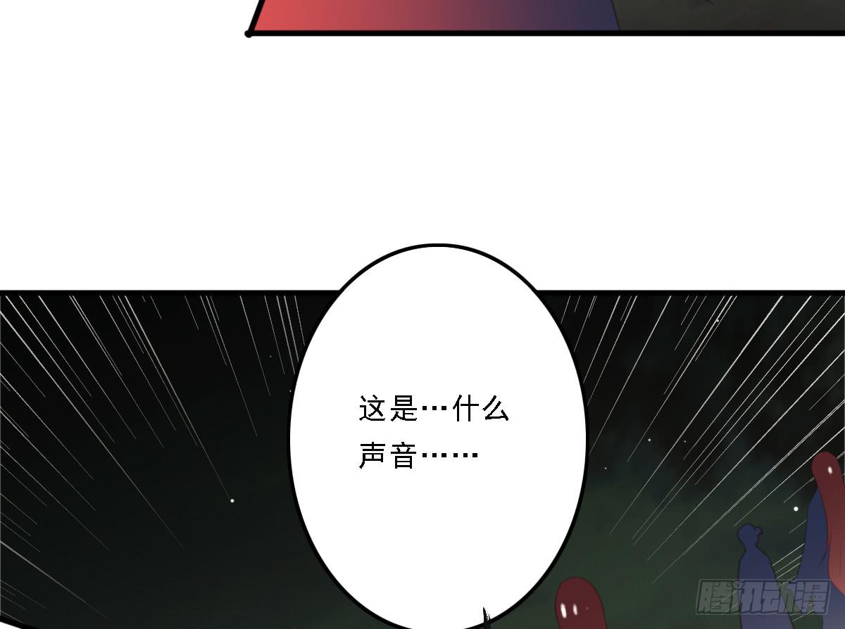 相思骨619