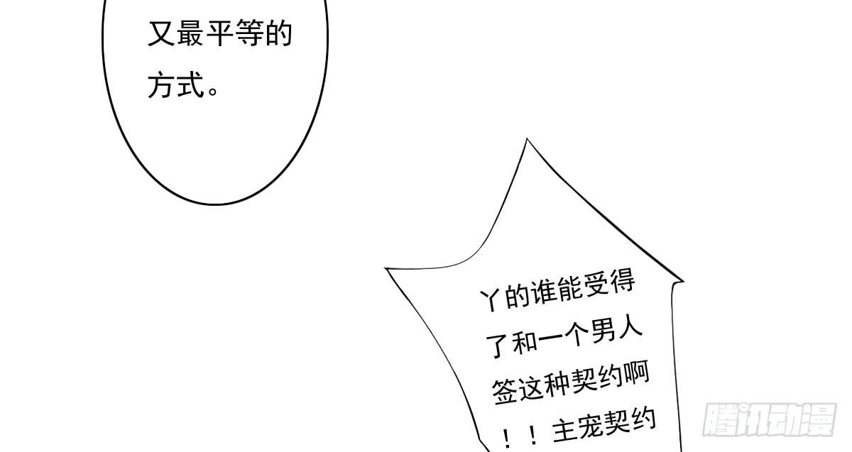鬼娶621