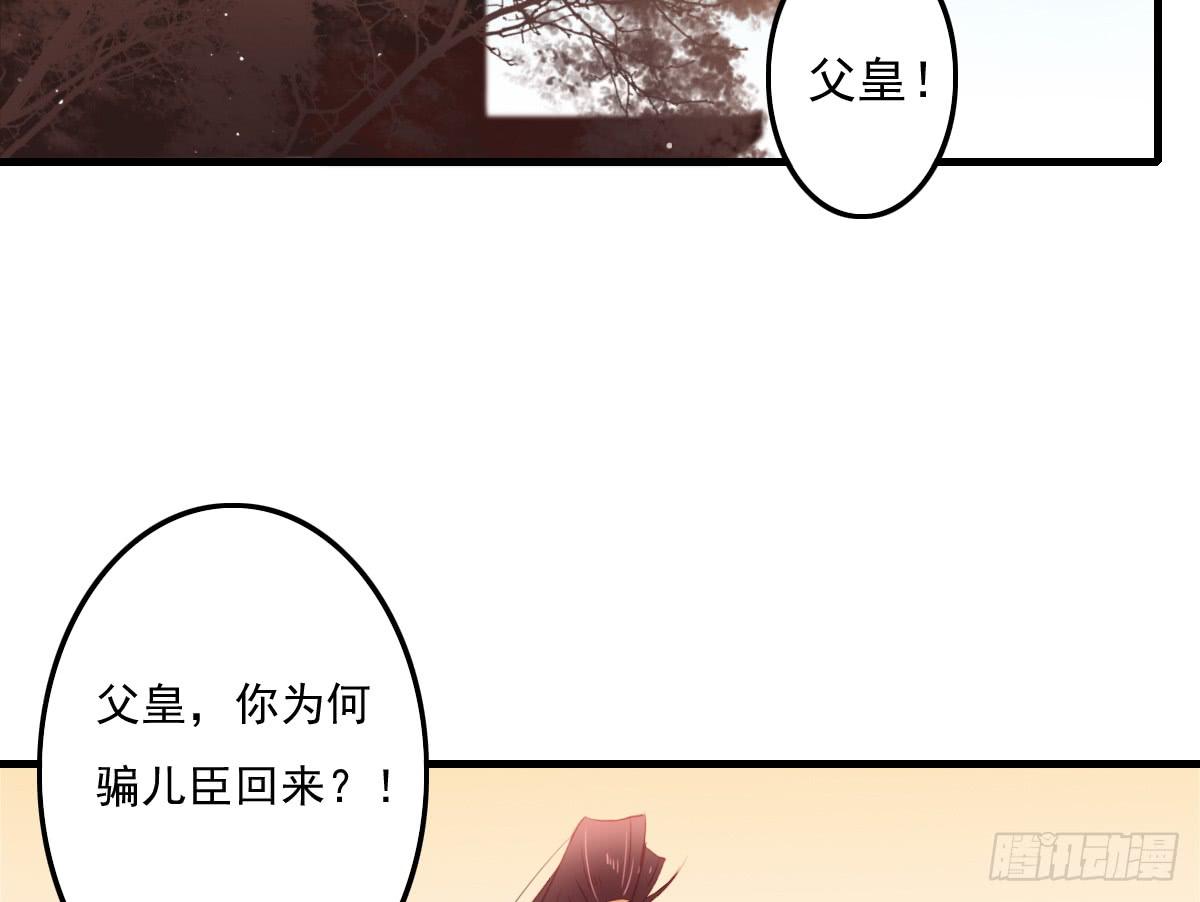 相思骨522