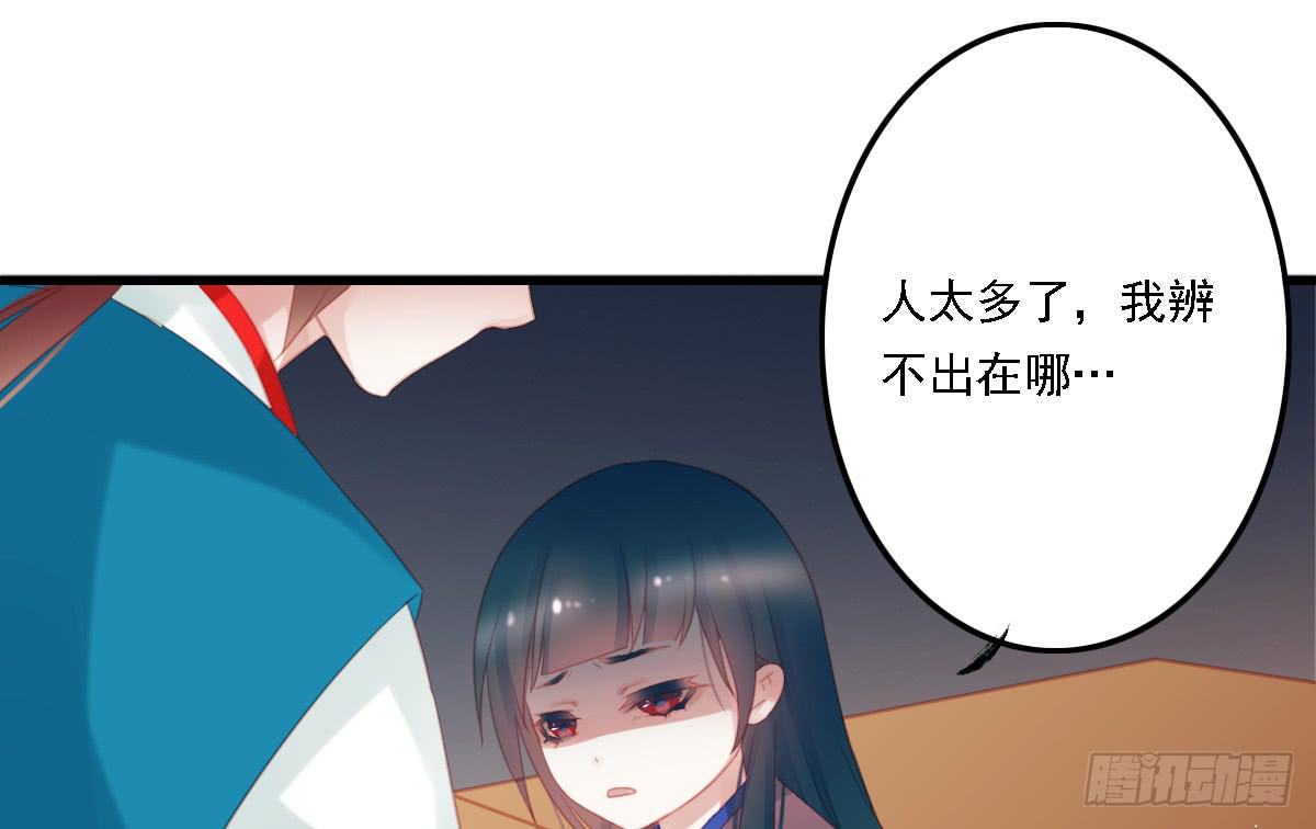 相思骨310