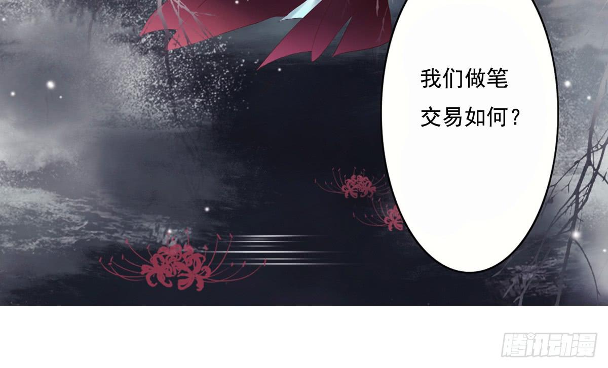 预告9