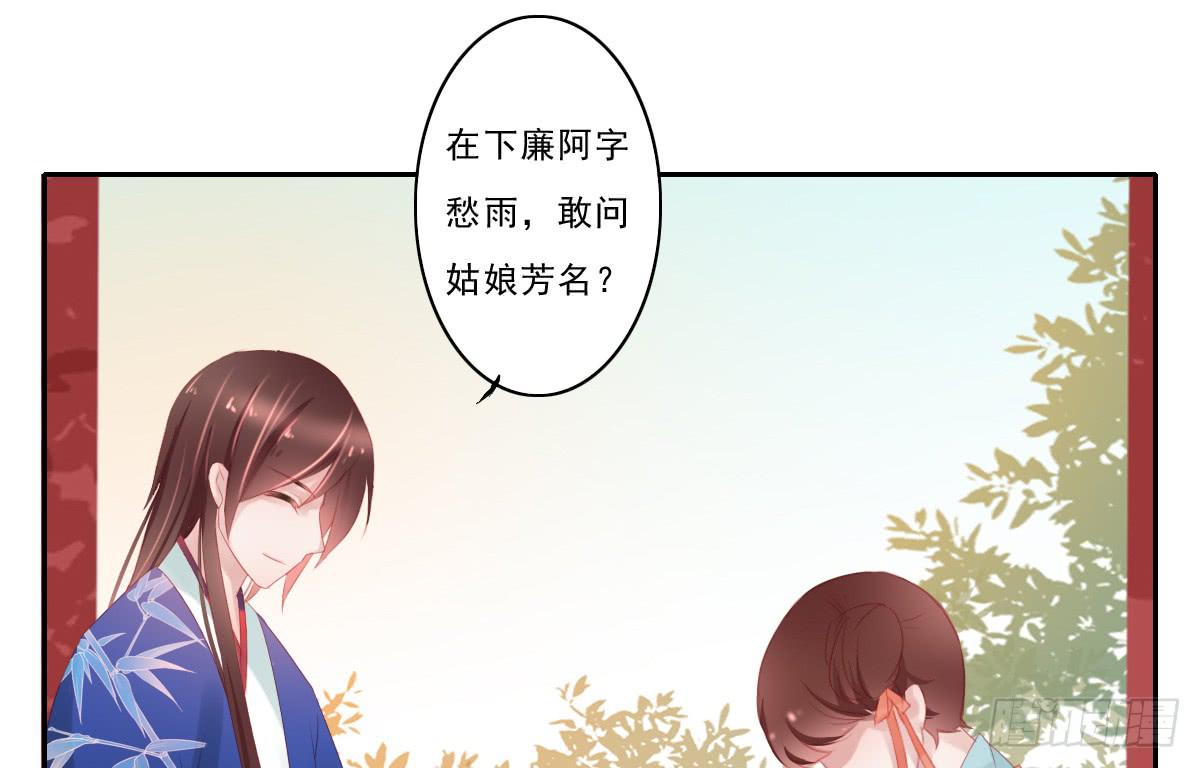 情人面348