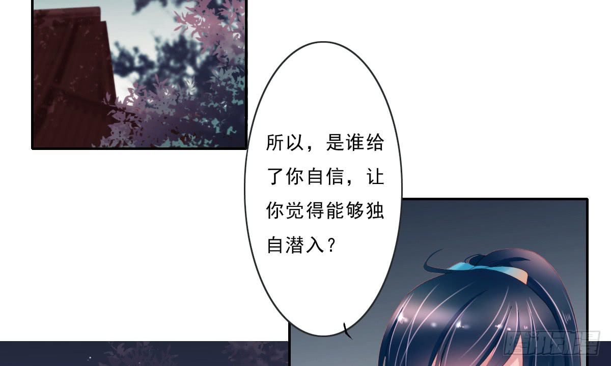 情人面61