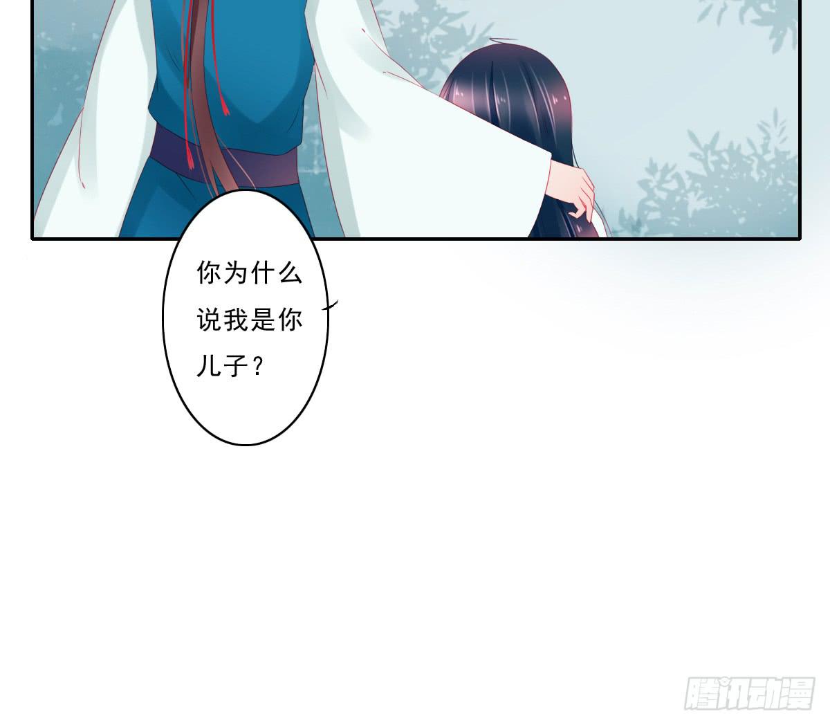 情人面239