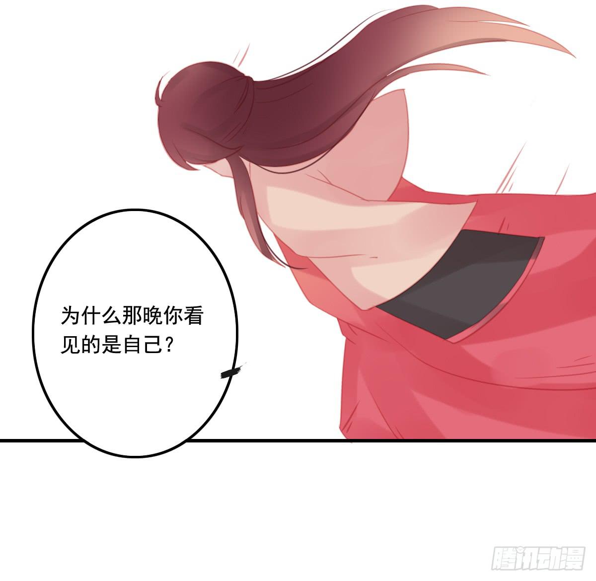情人面1394