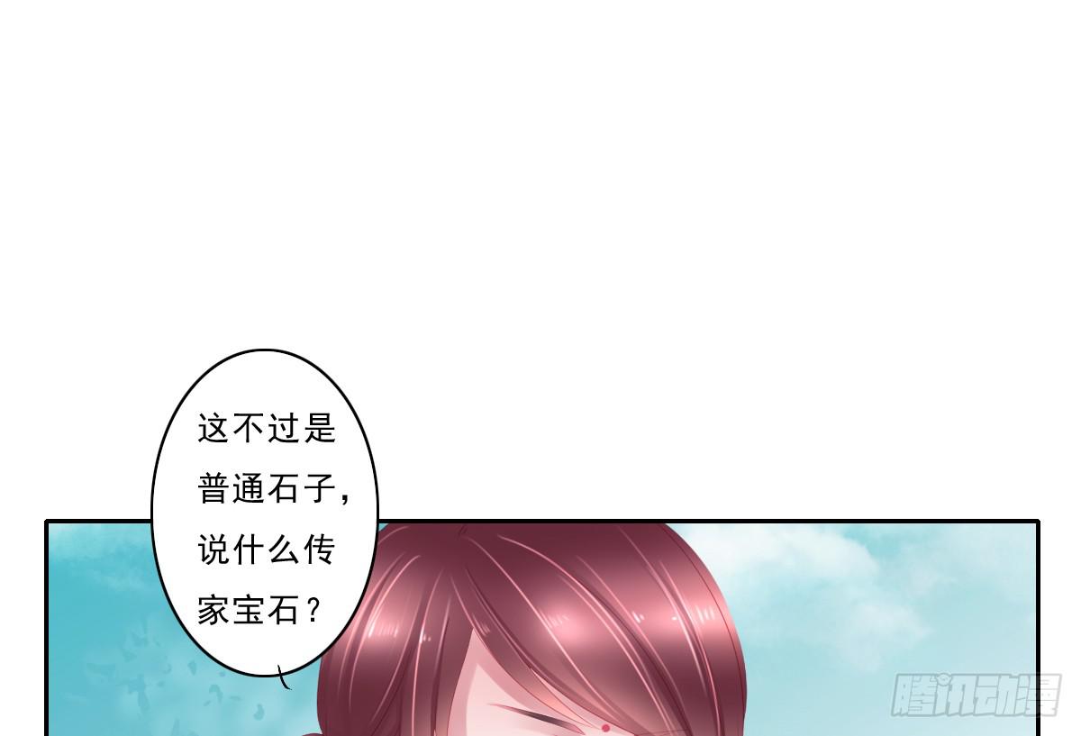 情人面20