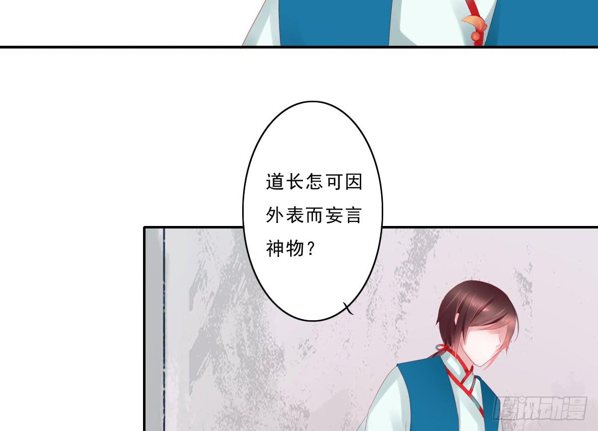 情人面27