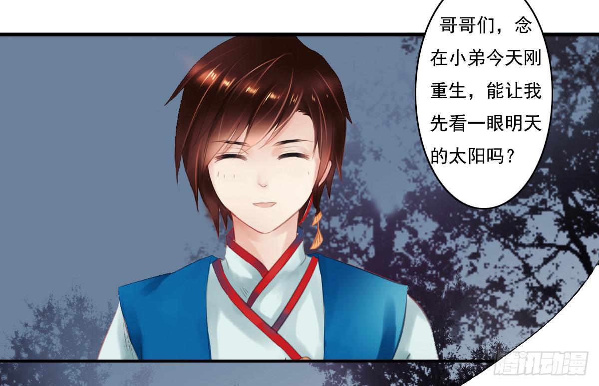 鬼娶114