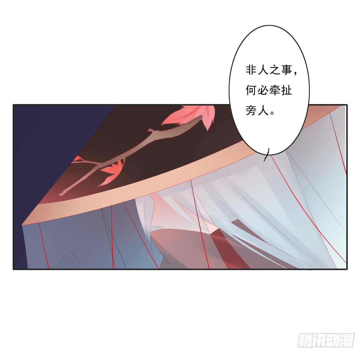 情人面640