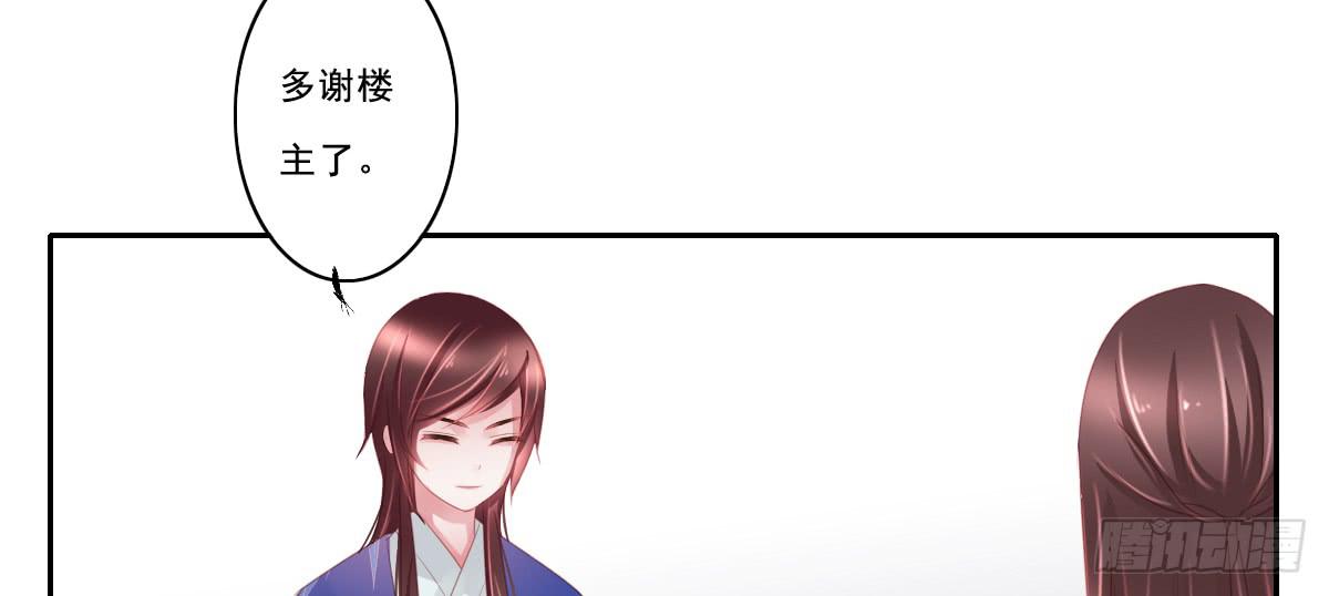 情人面953