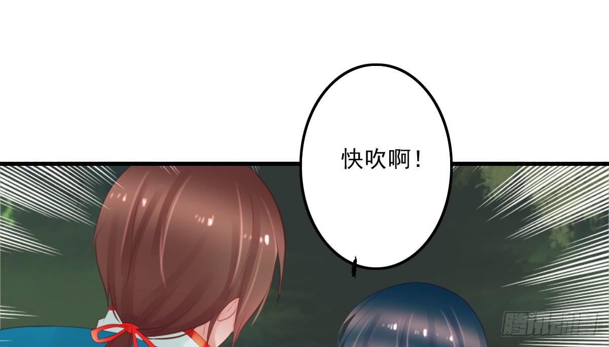相思骨68