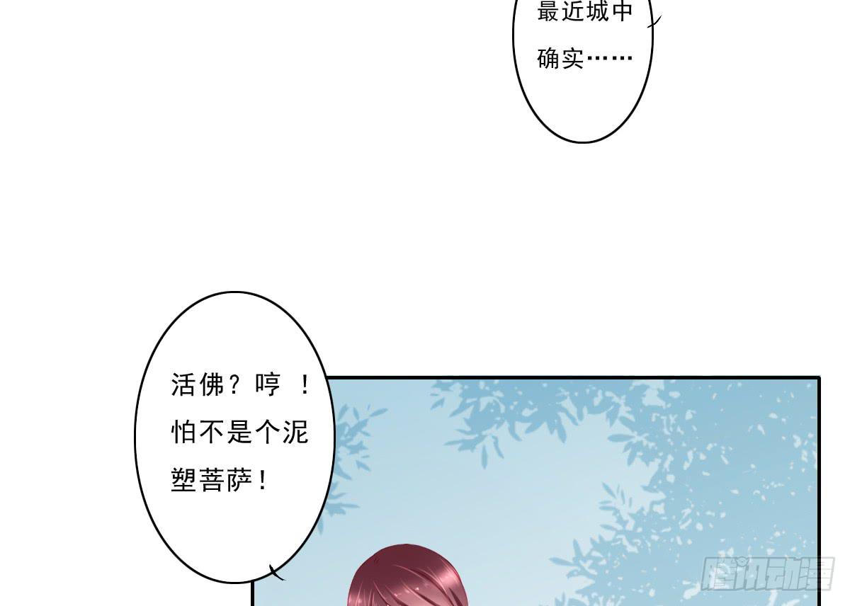 情人面233