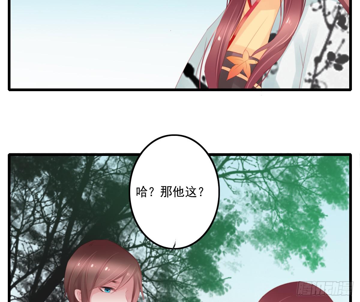 不语寺238