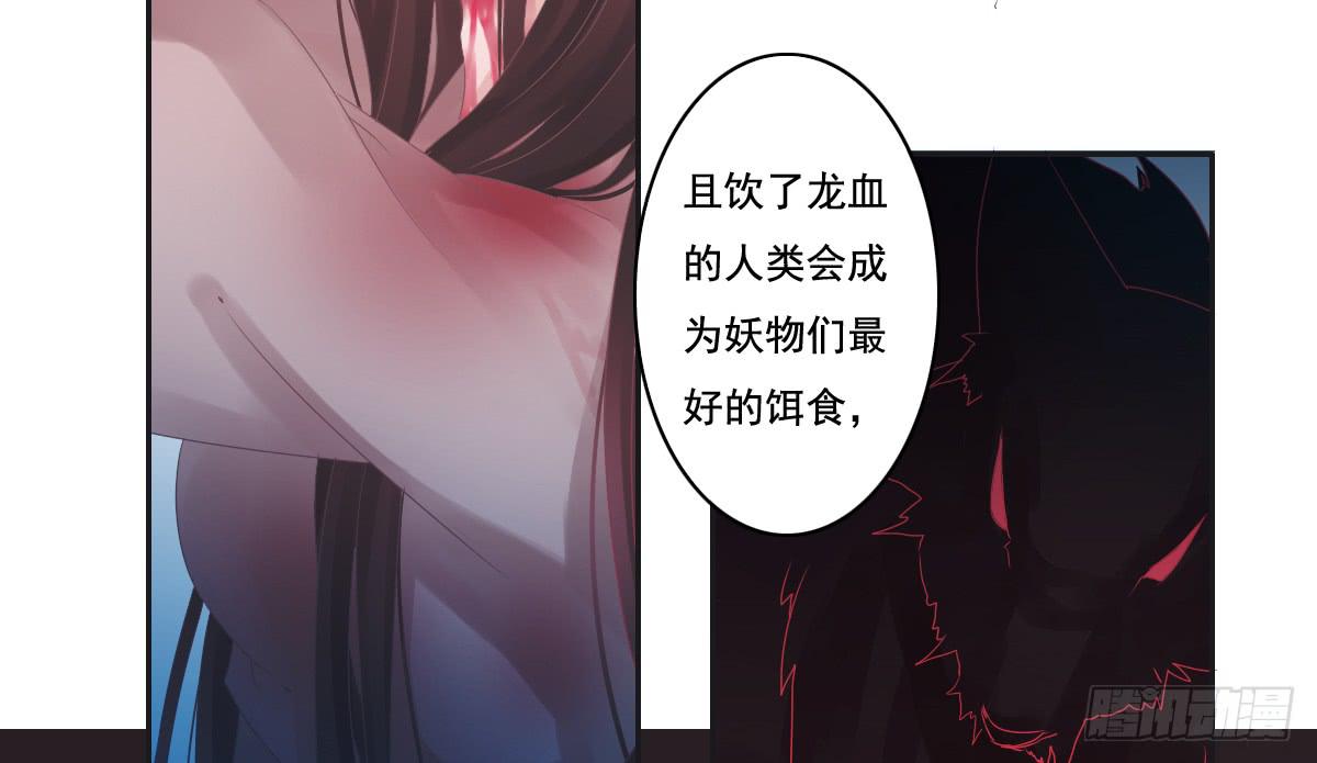 鬼娶550