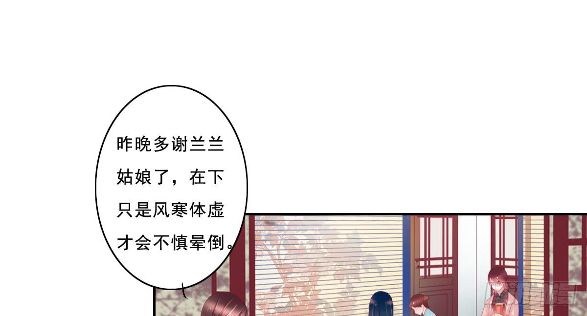 情人面923