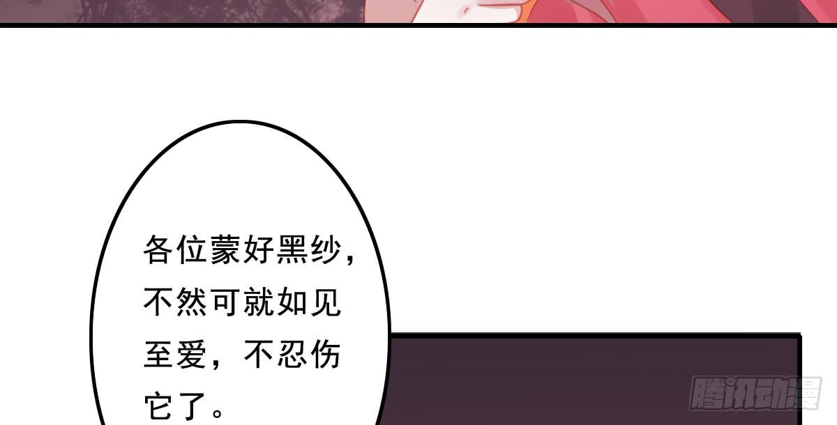 情人面1164