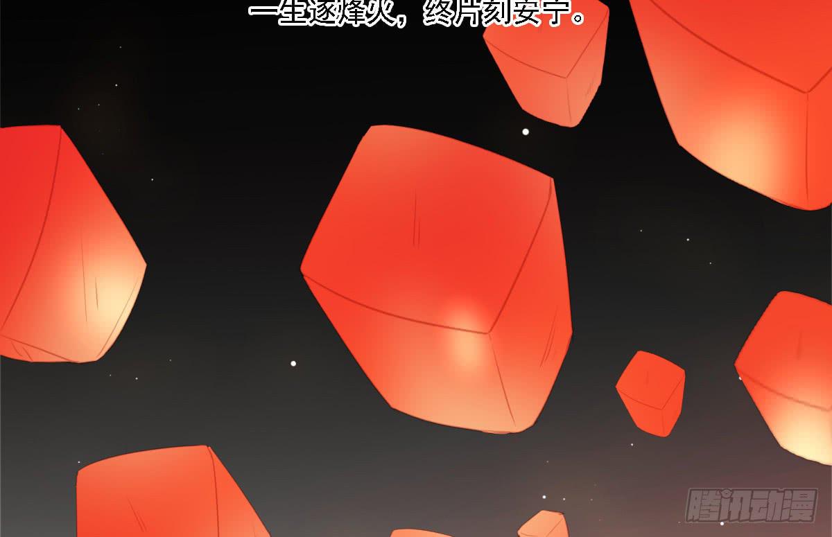 相思骨752