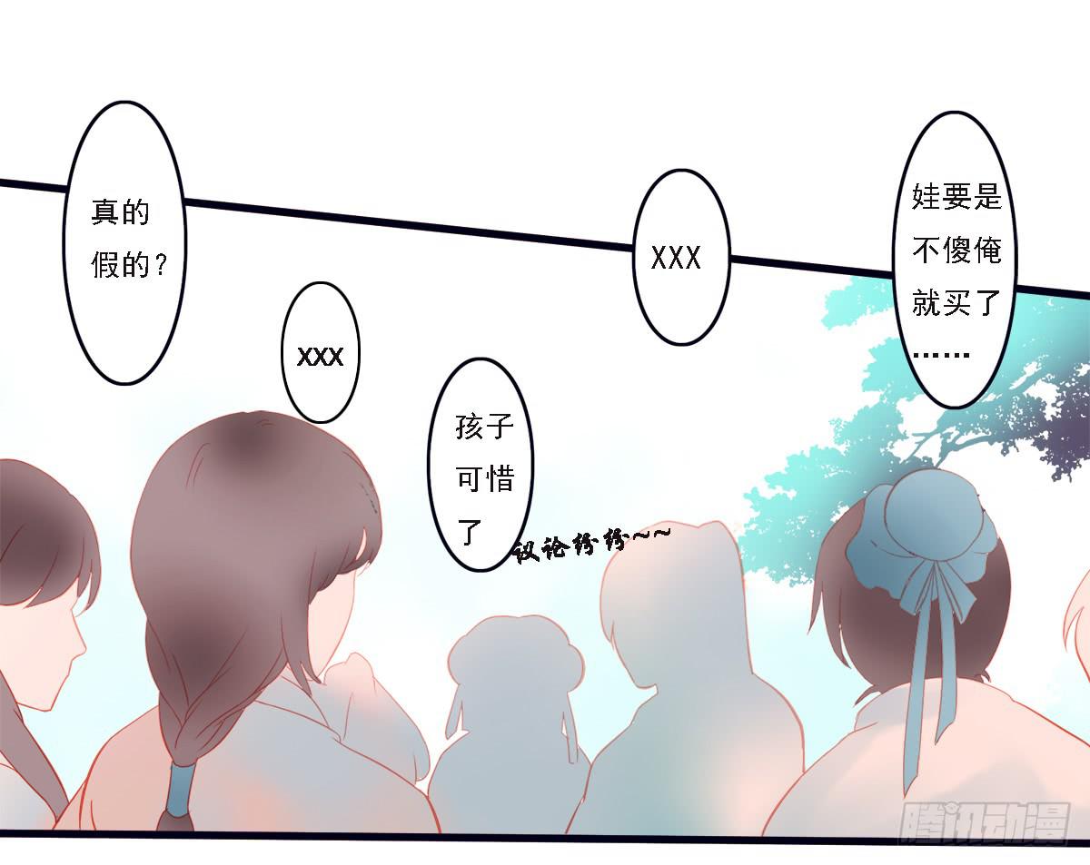 情人面151