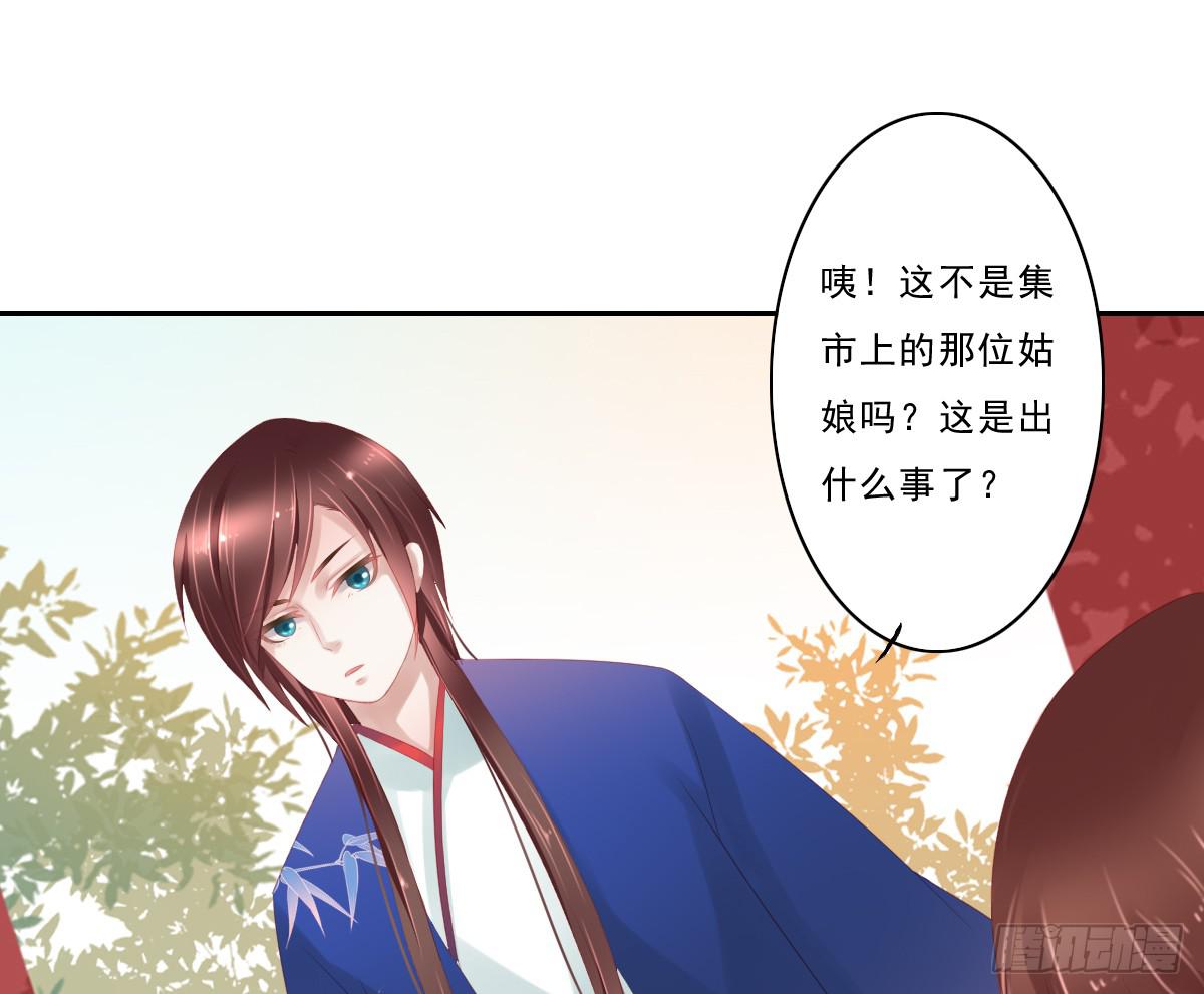 情人面344