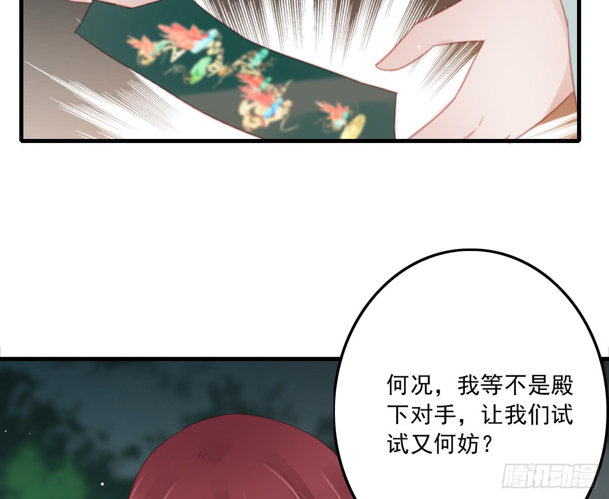 相思骨454