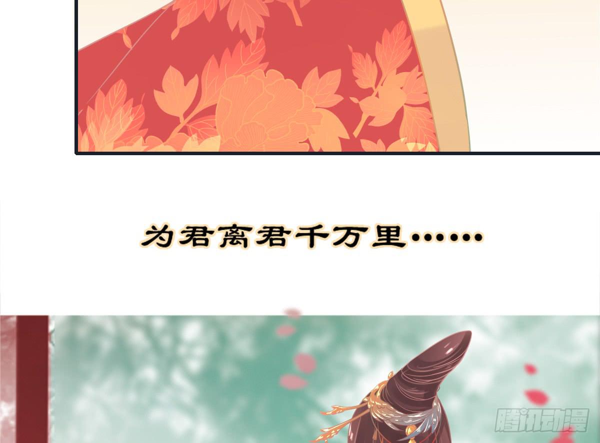 相思骨14