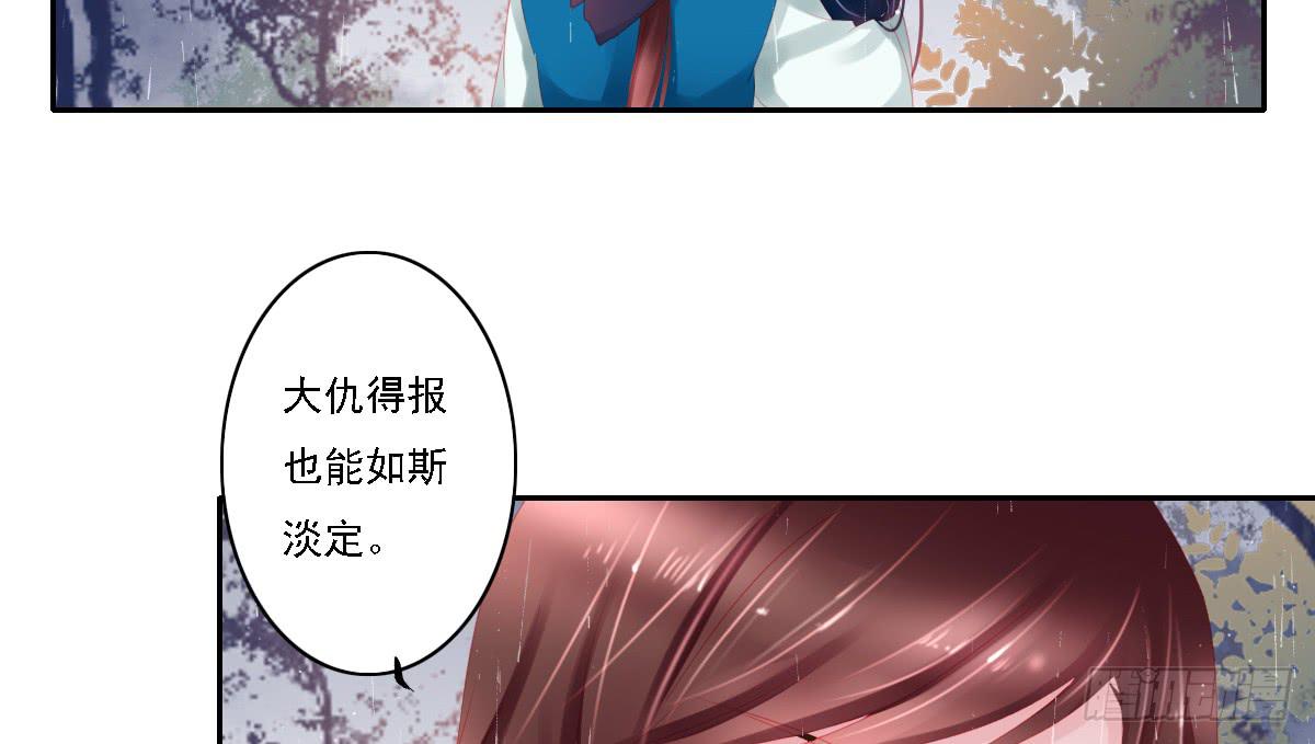 鬼娶666