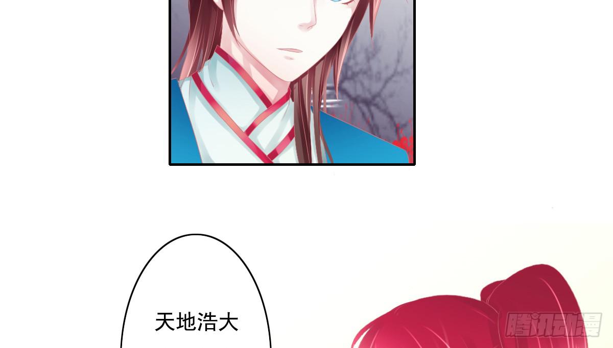 鬼娶429