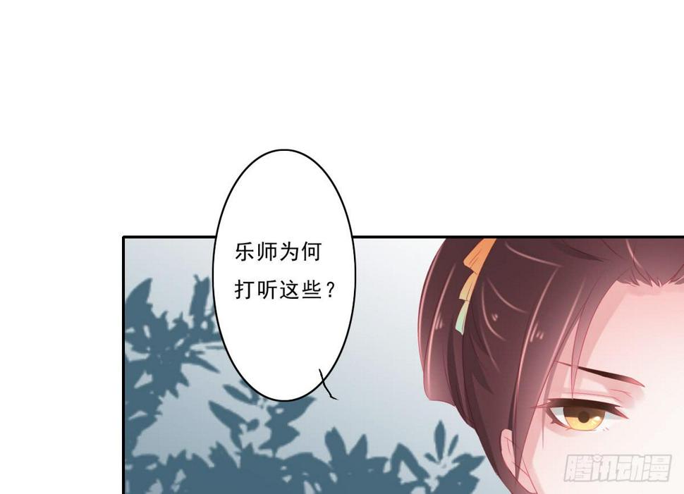 情人面533