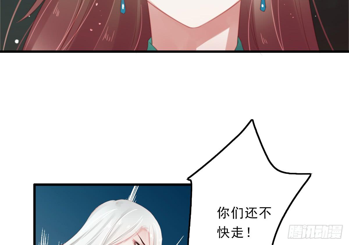 相思骨44