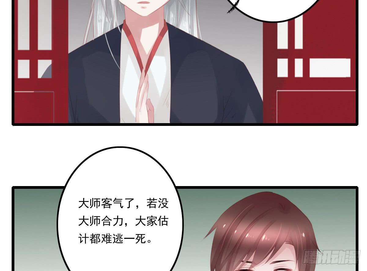 不语寺255