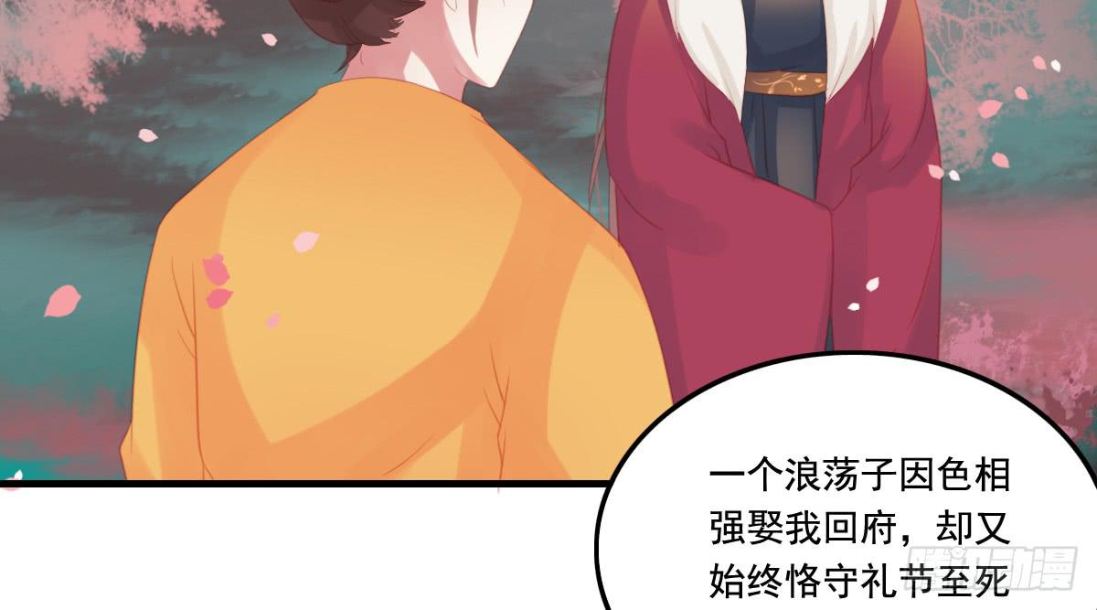 情人面1372