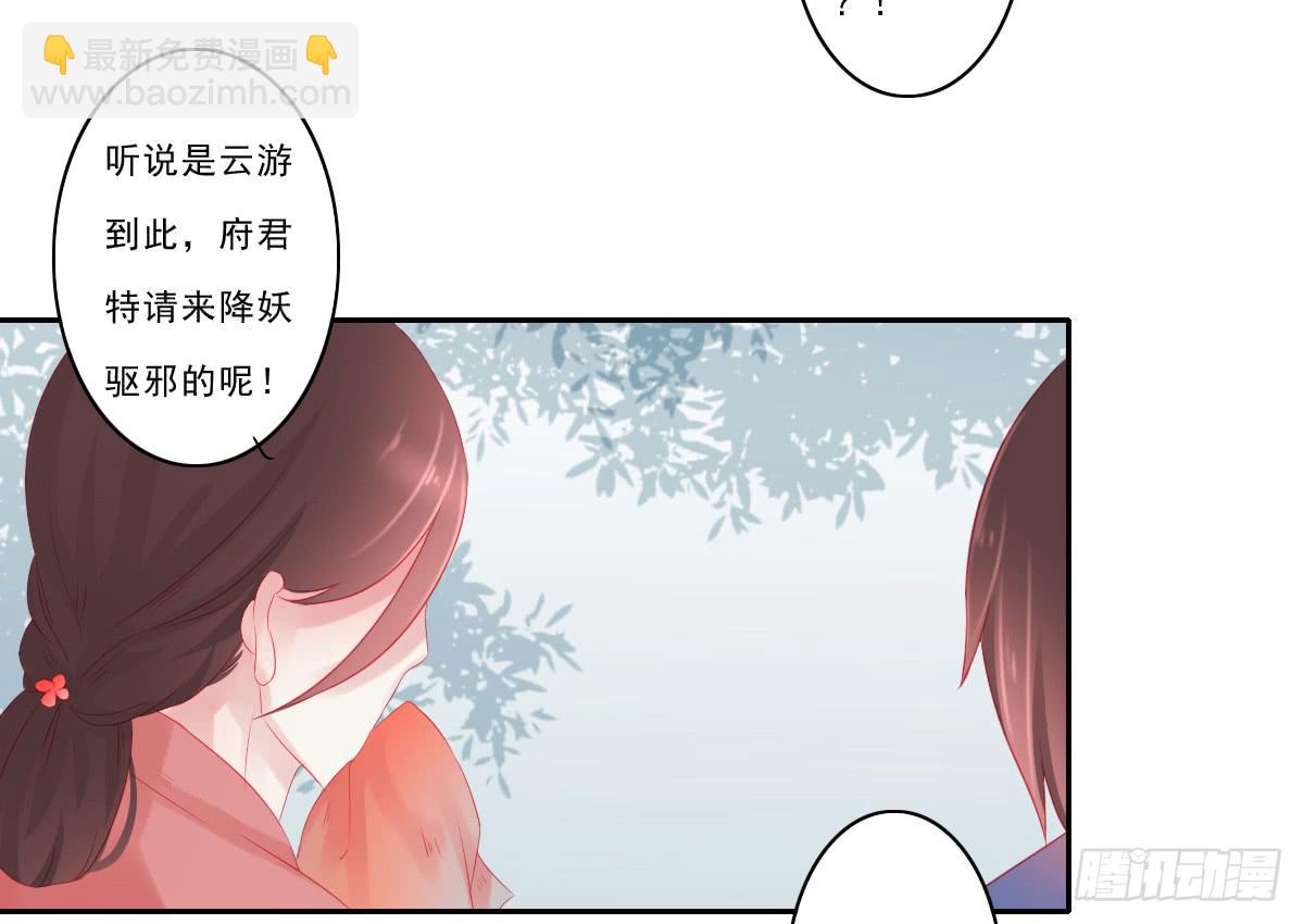 情人面232