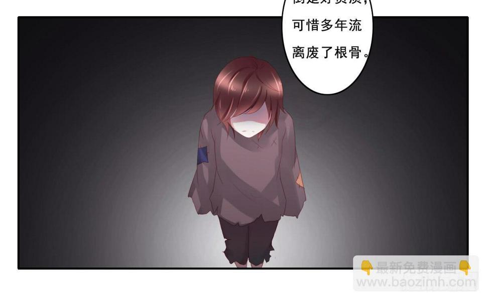 情人面913