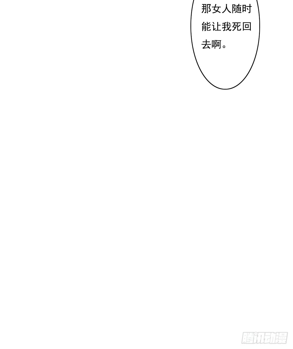 鬼娶564