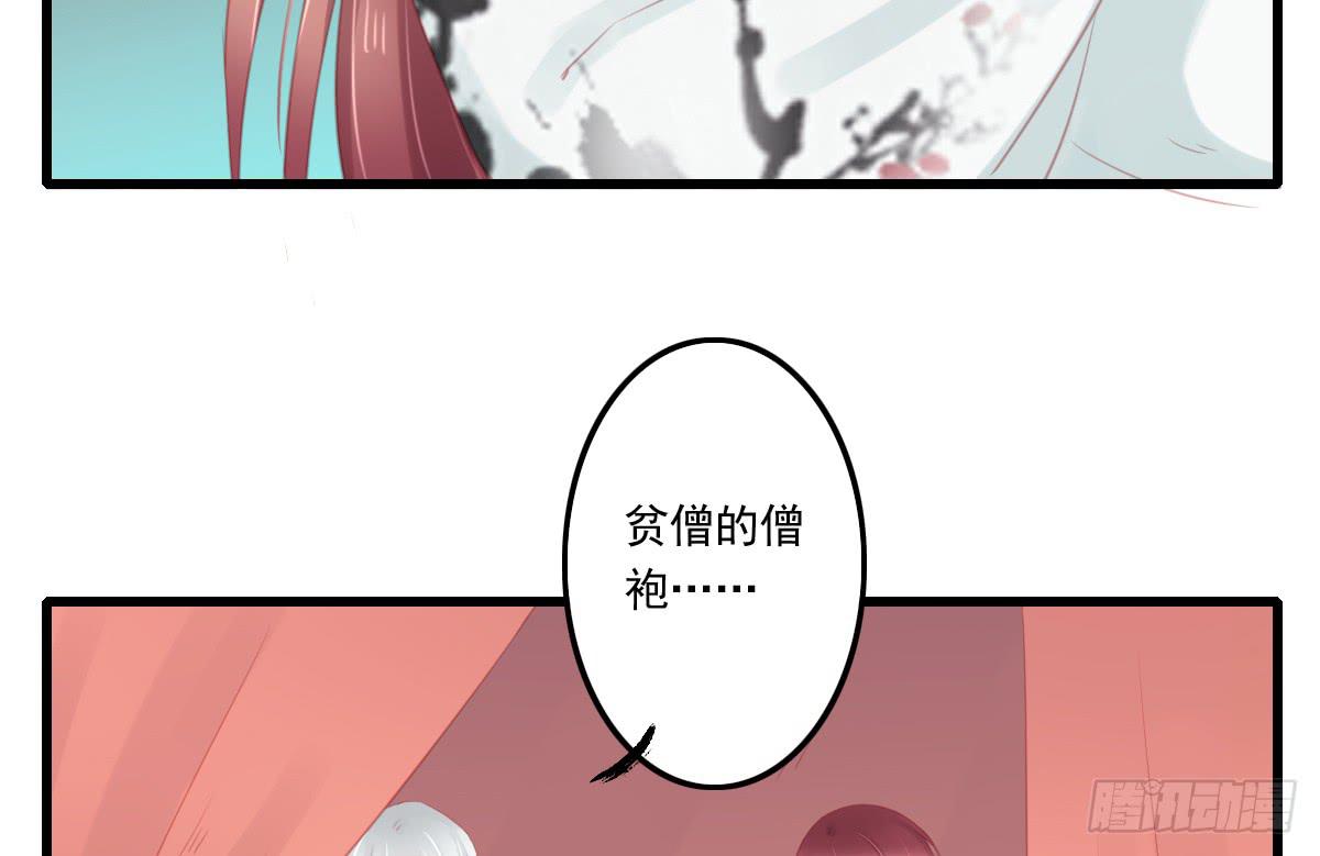不语寺220