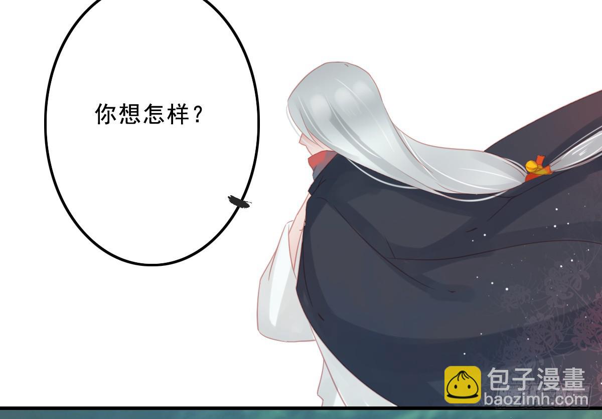 相思骨141
