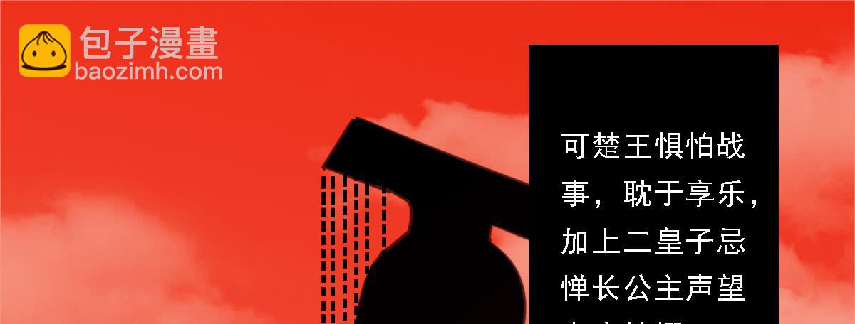 相思骨233