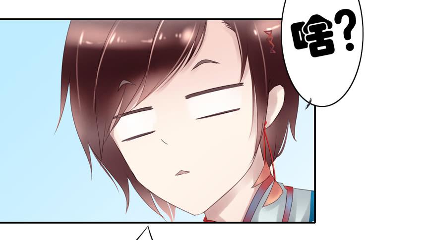 鬼娶214