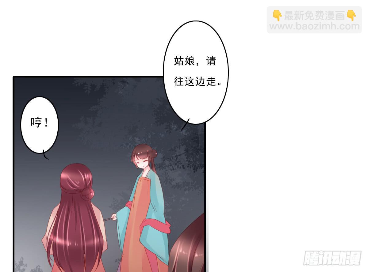 情人面829