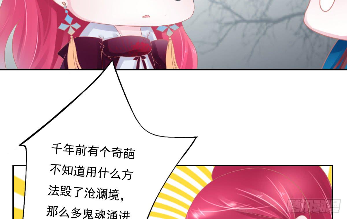 鬼娶462