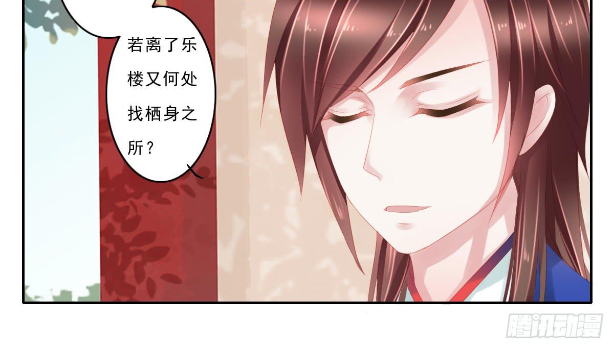 情人面458