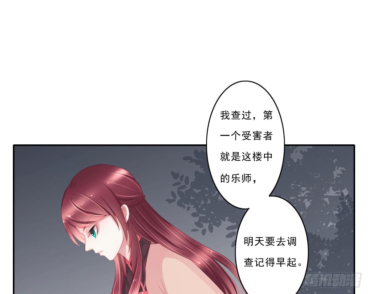 情人面824