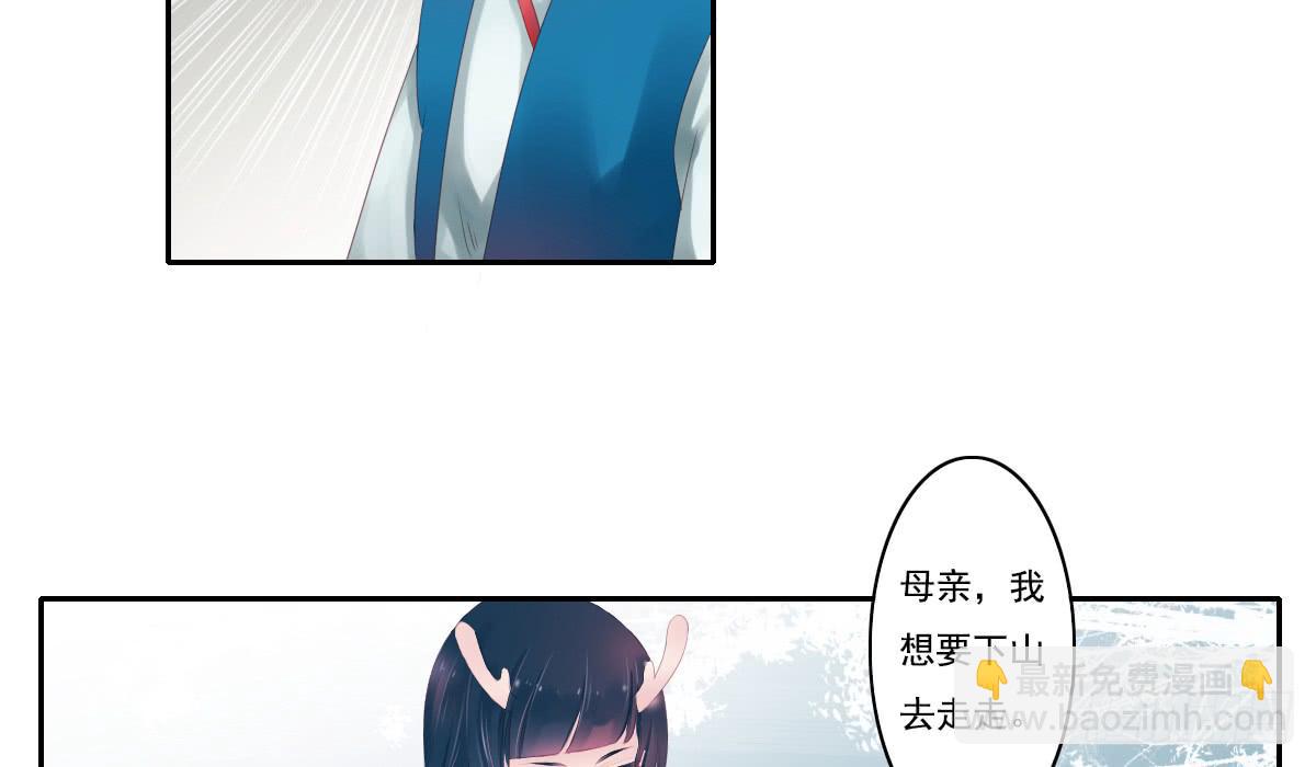 鬼娶314