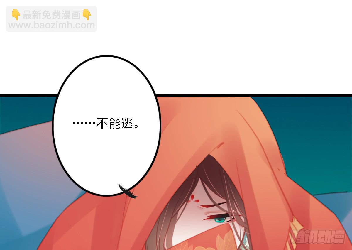 相思骨636