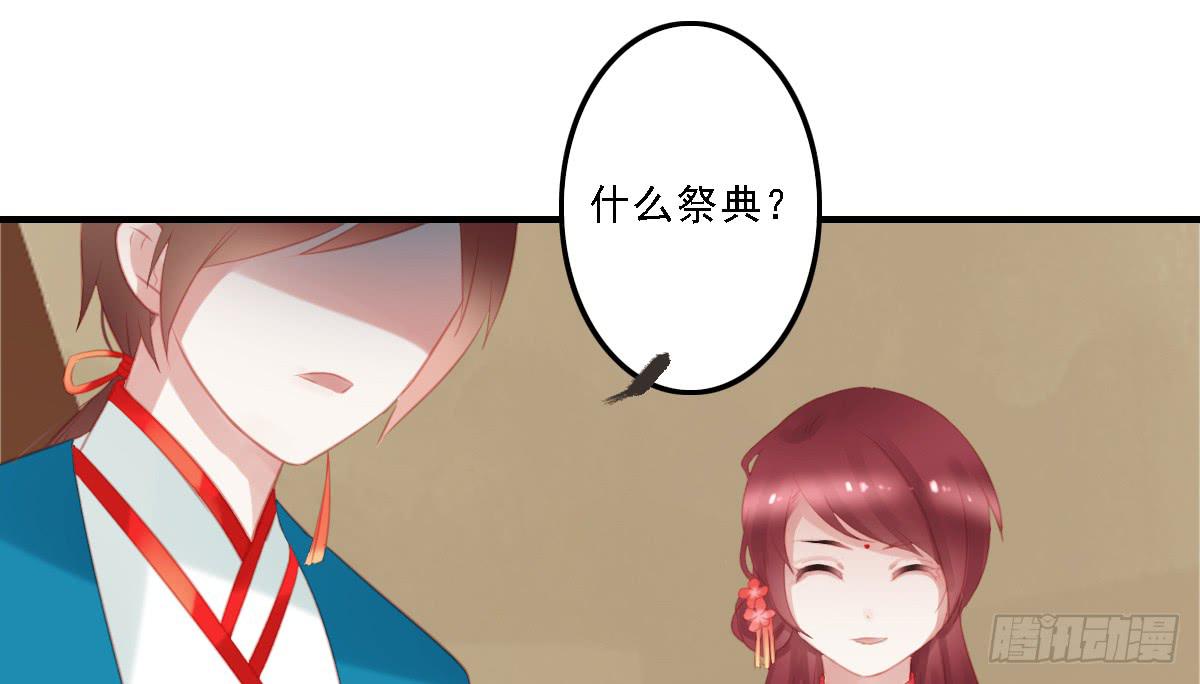 相思骨224