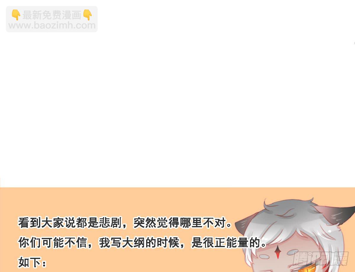 相思骨179