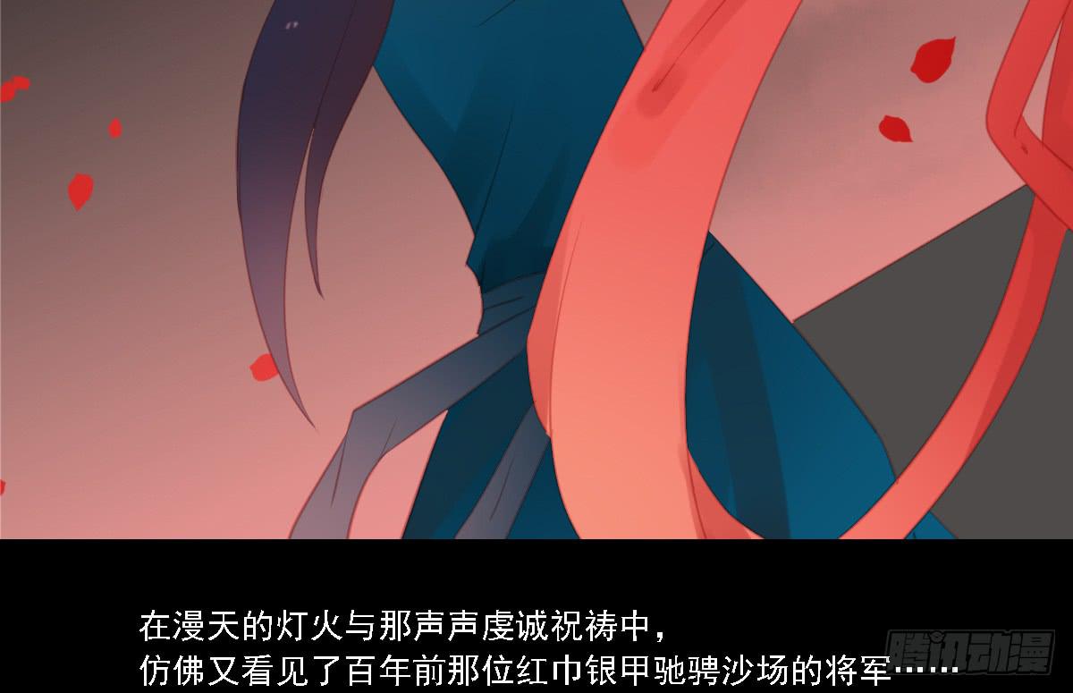 相思骨744