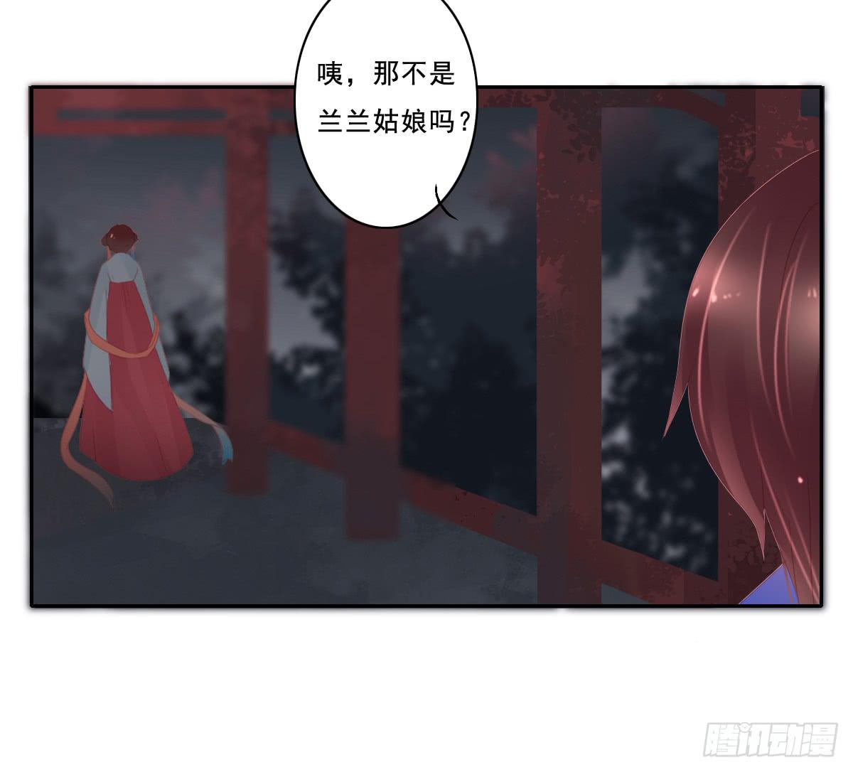 情人面844