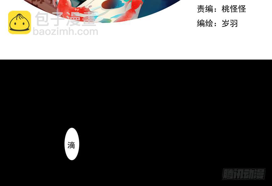 鬼娶22